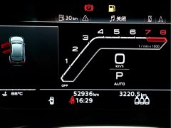 Tank RS 4 RS4 Avant Edition - фото 16
