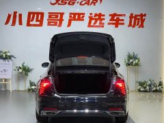 Hongqi H5 2.0T Edition - фото 9
