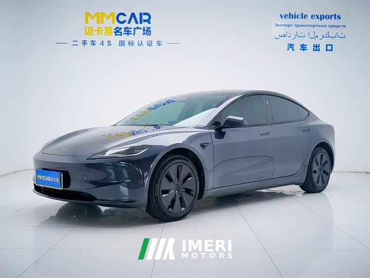 Neta 3 Edition - автомобиль из Китая