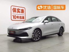 SAIC Roewe D7 DMH 125km World Champion Excellence Edition - фото 1
