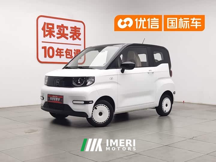 Chery QQ Ice Cream 155km Sundae Edition - автомобиль из Китая