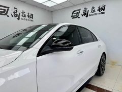 Mercedes-Benz C-Class 2023 C 260 L Haoye Sports Edition - фото 5
