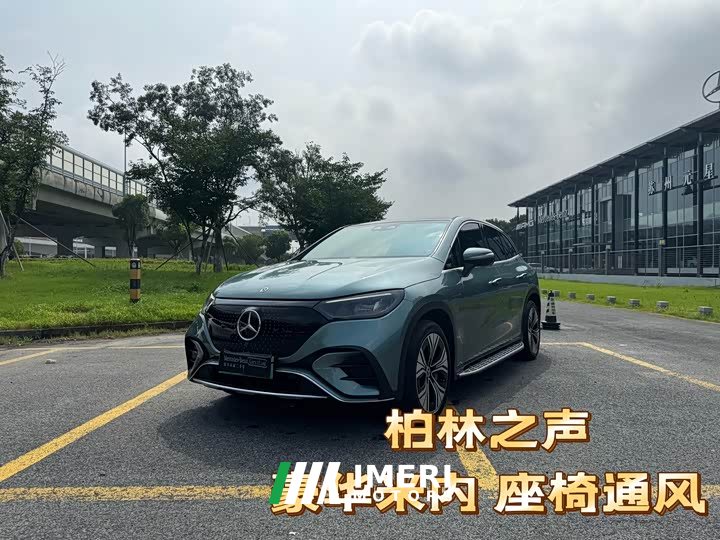 Mercedes-Benz EQE SUV 500 4MATIC Luxury Edition