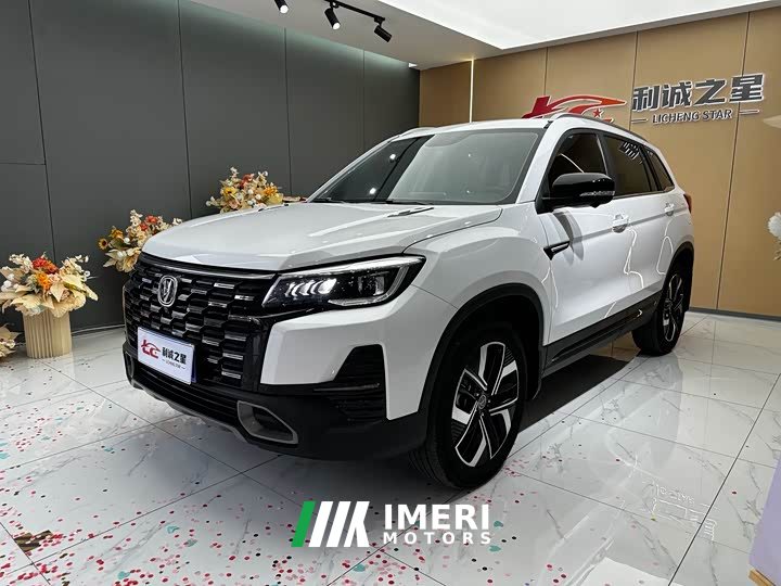 Voyah CS75 Edition 1.5T DCTPremium Version
