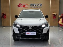 Voyah CS75 Edition 1.5T DCTPremium Version - фото 2