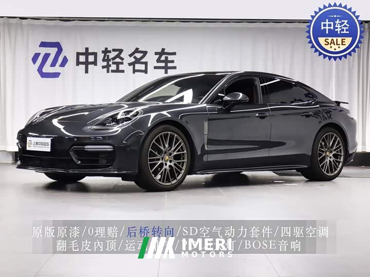 Porsche Panamera 2.9T Edition