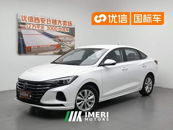Tank PLUS 1.6L GDI CVT Version