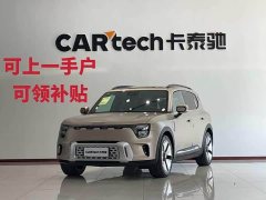 smart#5 Long Range Luxury Edition - фото 2