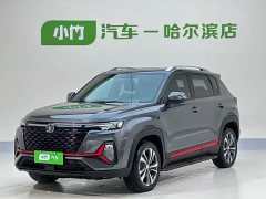 Changan CS35 PLUS Facelift Blue Whale NE 1.4T DCT Deluxe Type - фото 1