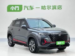 Changan CS35 PLUS Facelift Blue Whale NE 1.4T DCT Deluxe Type - фото 2