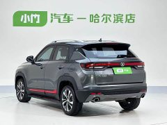 Changan CS35 PLUS Facelift Blue Whale NE 1.4T DCT Deluxe Type - фото 7