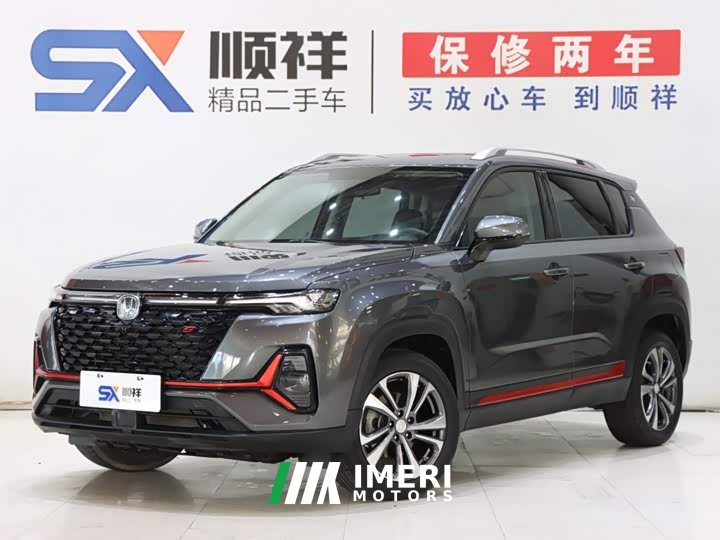 Tank CS35PLUS NE 1.4T DCTLuxury Version - автомобиль из Китая