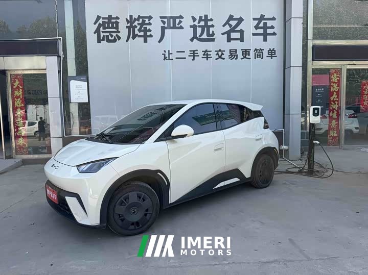 BYD Edition - автомобиль из Китая