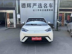 BYD Edition - фото 2
