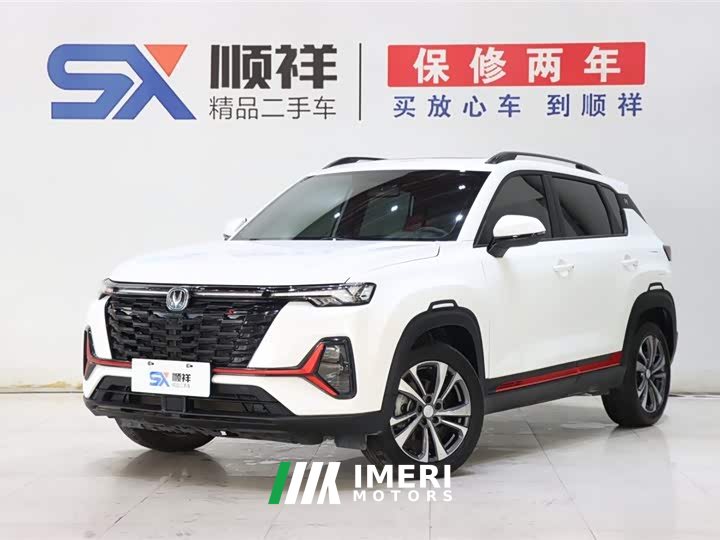 Voyah CS35PLUS Edition 1.4T DCTLuxury Version - автомобиль из Китая