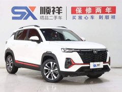 Voyah CS35PLUS Edition 1.4T DCTLuxury Version - фото 3