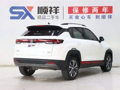 Voyah CS35PLUS Edition 1.4T DCTLuxury Version - фото 4