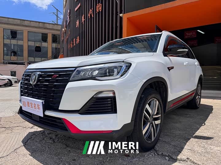 Voyah CS75 Edition 1.5T DCTLuxury Edition - автомобиль из Китая