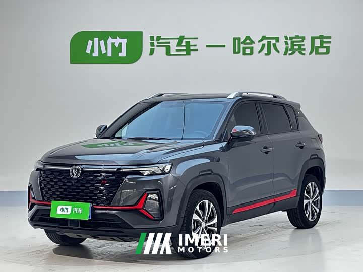 Changan CS35 PLUS 2021 Facelift Blue Whale NE 1.4T DCT Deluxe Type - автомобиль из Китая