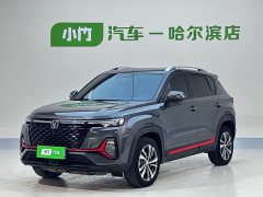 Changan CS35 PLUS 2021 Facelift Blue Whale NE 1.4T DCT Deluxe Type - фото 1