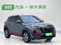 Changan CS35 PLUS 2021 Facelift Blue Whale NE 1.4T DCT Deluxe Type - фото 3