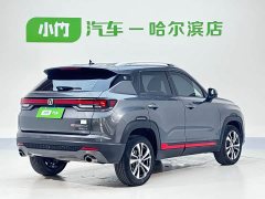 Changan CS35 PLUS 2021 Facelift Blue Whale NE 1.4T DCT Deluxe Type - фото 5