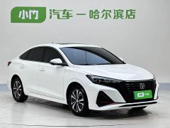Tank Yidong 2023 Changxiang Edition PLUS Blue Whale NE 1.4T GDI DCT Distinguished Edition - фото 4