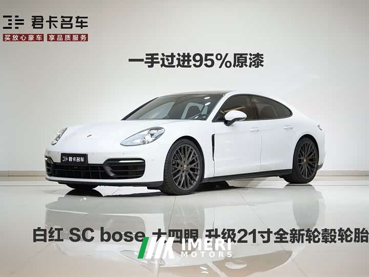 Porsche Panamera 2.9T - автомобиль из Китая