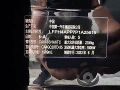 Hongqi HS5 2.0T Qixiang Pro Edition - фото 10