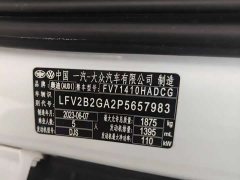 Tank Q2L 35 TFSI Version - фото 6