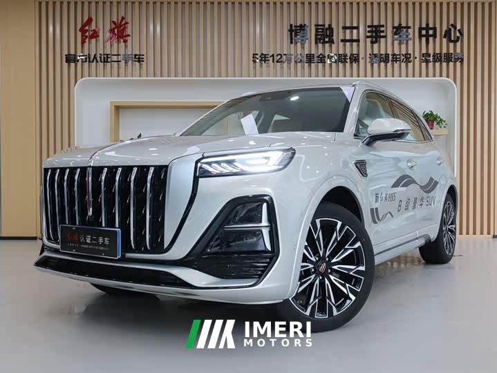 Hongqi HS5 2.0T four-wheel drive flag collar Pro version - автомобиль из Китая