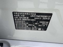 Neta i5 eDrive 35L Deluxe Version M - фото 15