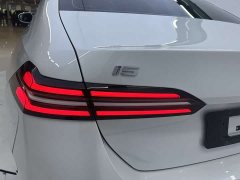 Neta i5 eDrive 35L Deluxe Version M - фото 19