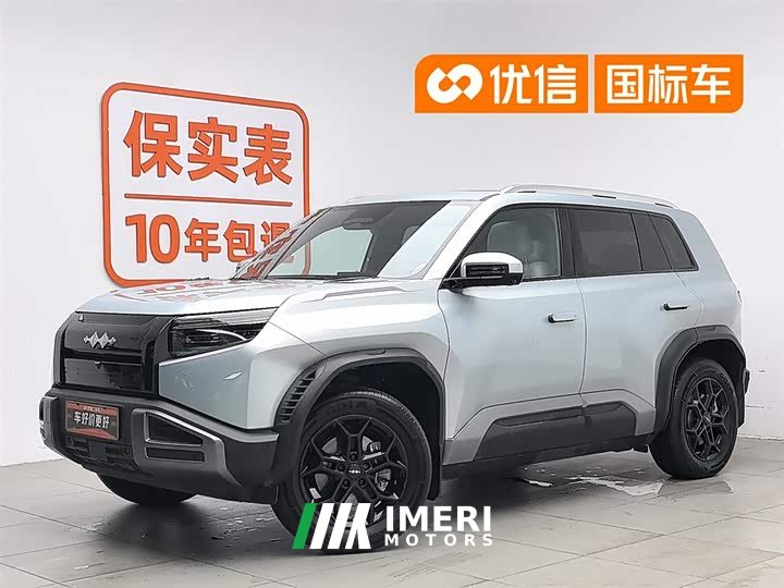 Neta 3 501KM Max Edition - автомобиль из Китая