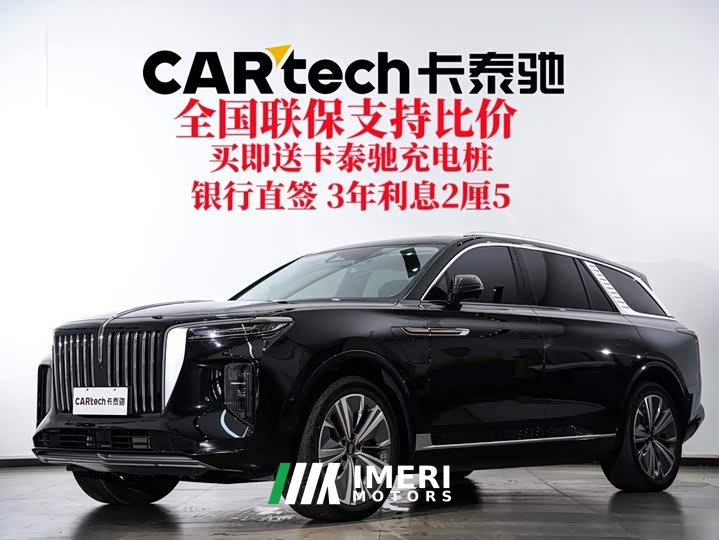 Hongqi E-HS9 660km Qichang version six seats - автомобиль из Китая