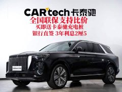 Hongqi E-HS9 660km Qichang version six seats - фото 1