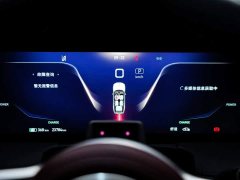 Hongqi E-HS9 660km Qichang version six seats - фото 16