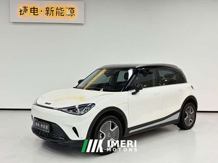smart#1 Pro Edition