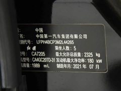 Hongqi H9 2020 2.0T Zhilian Flagship Edition - фото 10