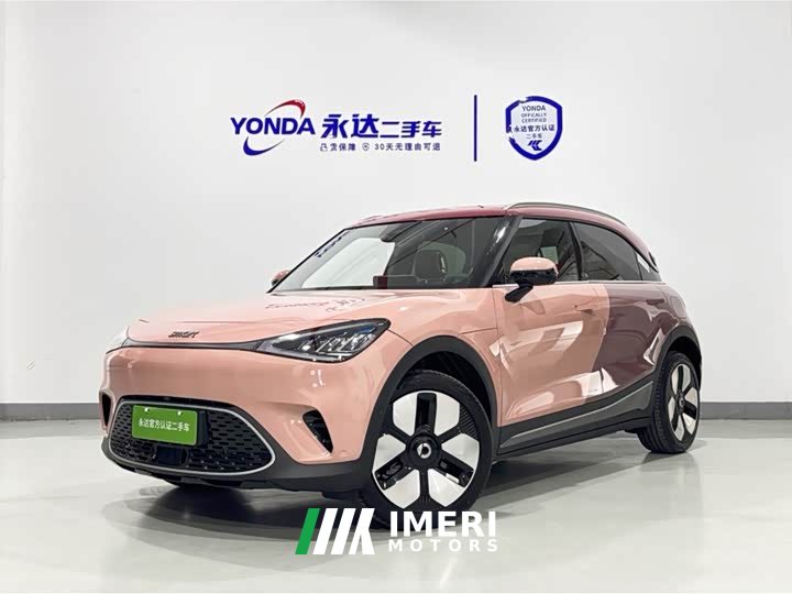 smart#1 Edition