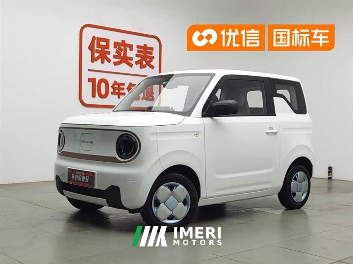 Geely Panda mini 200km Longteng PRO version - автомобиль из Китая
