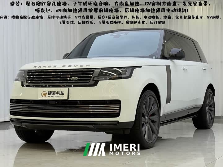 Voyah 3.0 L6 400PS Edition