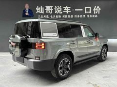 Voyah 7 200KM2WDMax Edition - фото 2