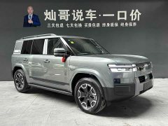 Voyah 7 200KM2WDMax Edition - фото 3