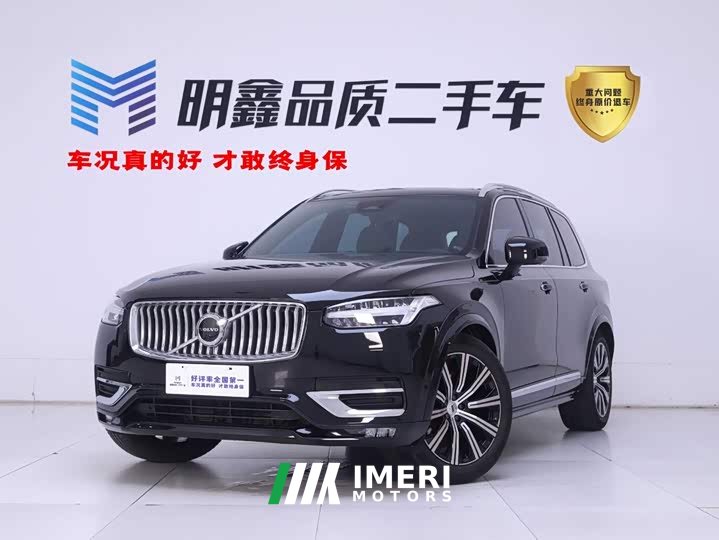 Voyah XC90 B6 Luxury Edition 7