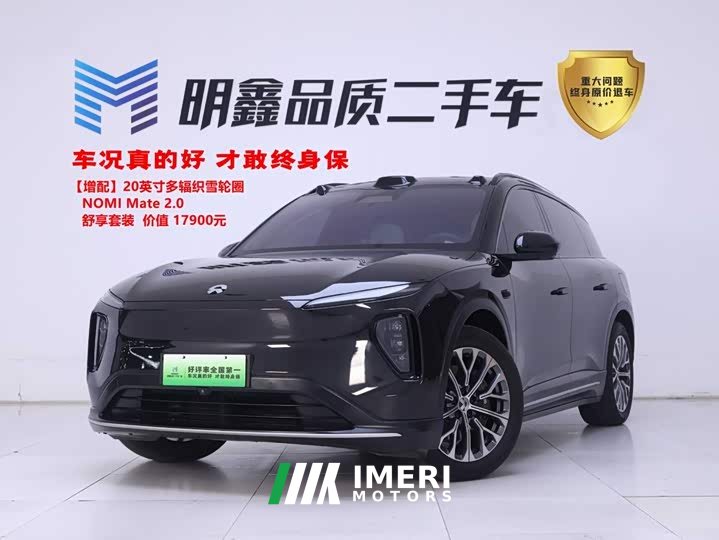 Nio ES6 75kWh - автомобиль из Китая