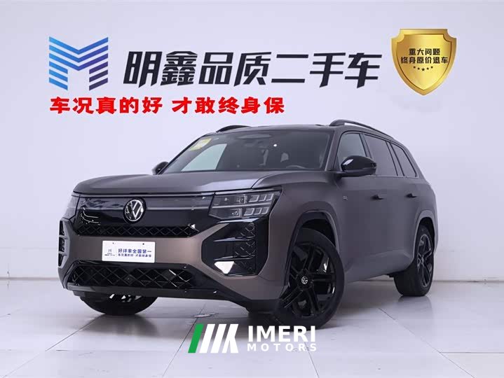 Tank Pro 450TSI AWD Edition
