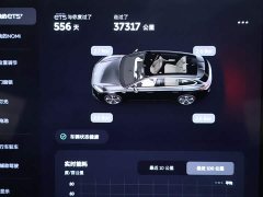 NIO ET5T Touring 75kWh - фото 15