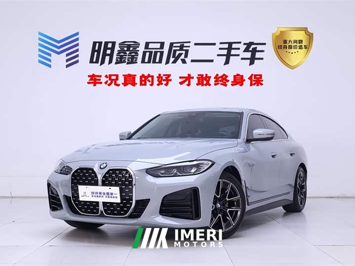 Voyah 4 425i Gran Coupe M