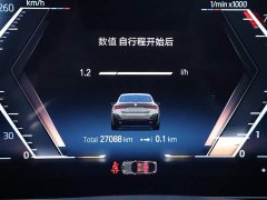 Voyah 4 425i Gran Coupe M - фото 15